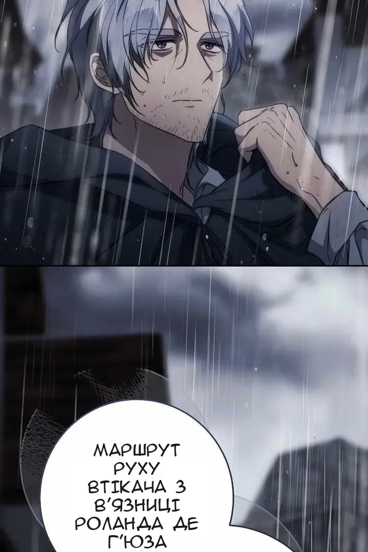 Сторінка 66