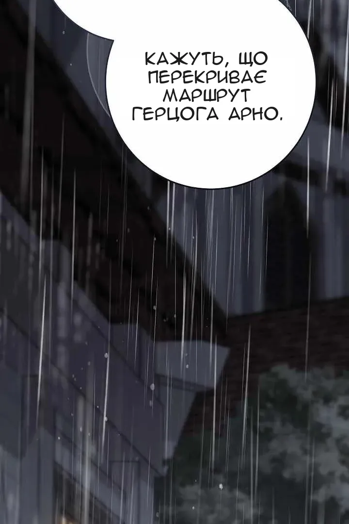 Сторінка 67