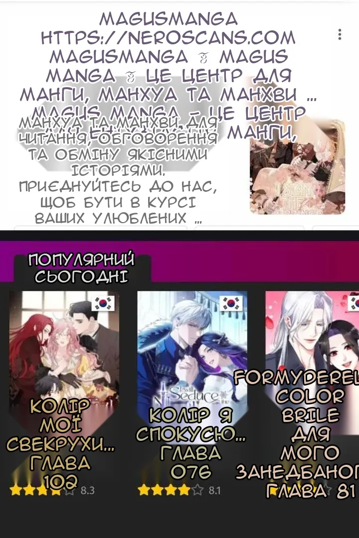 Сторінка 73