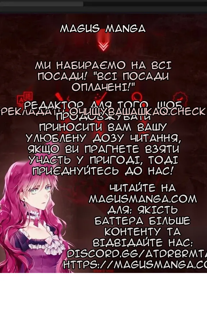 Сторінка 74