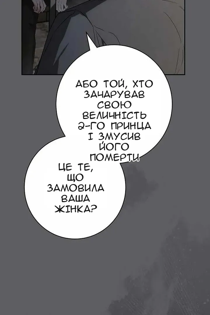 Сторінка 10