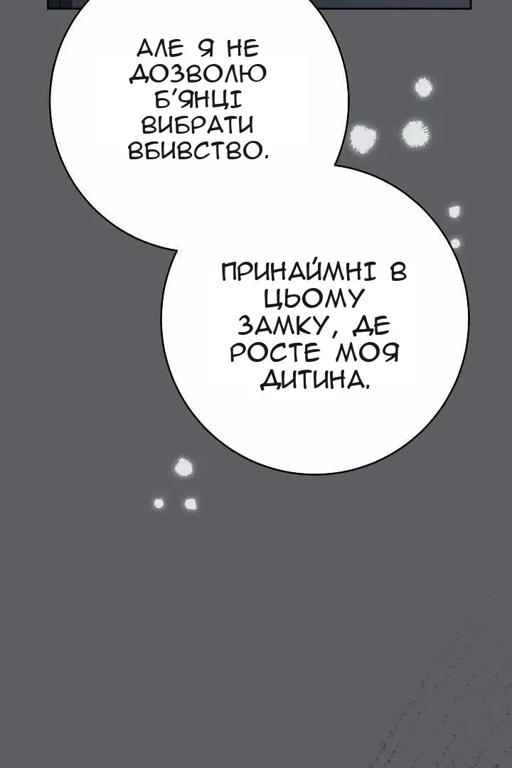Сторінка 15