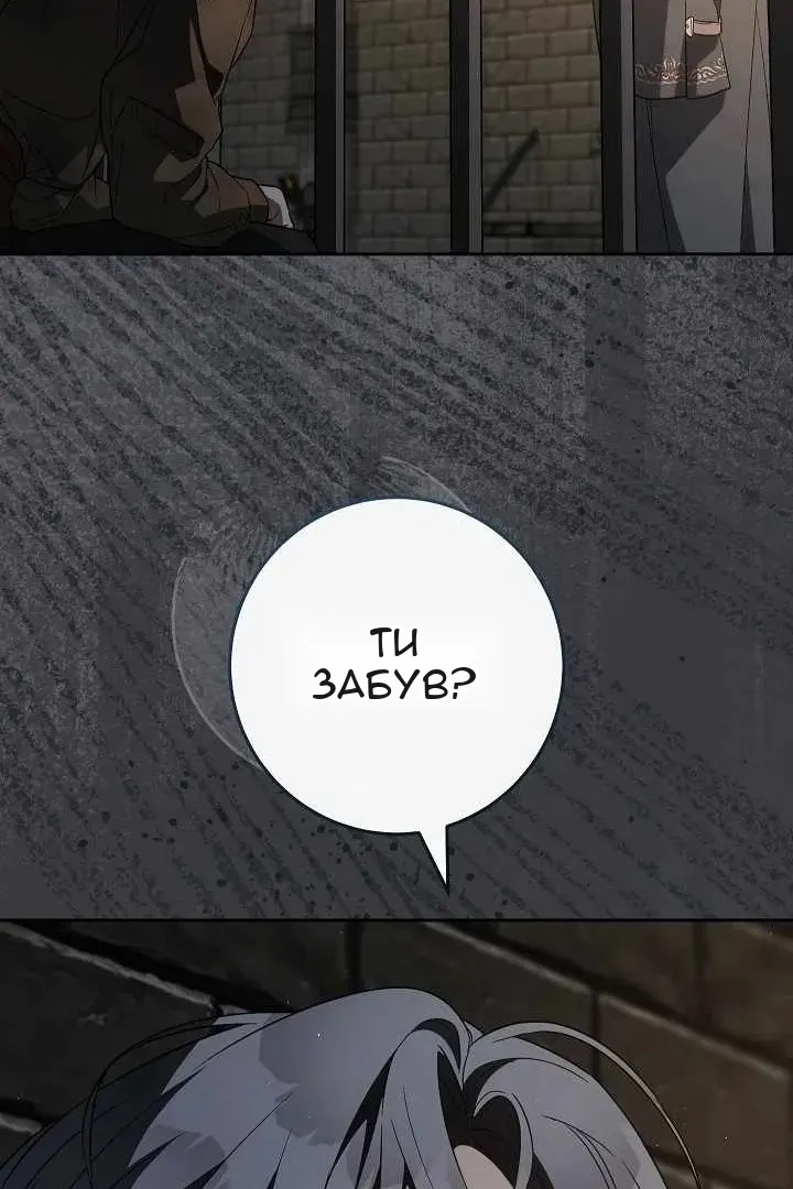 Сторінка 18