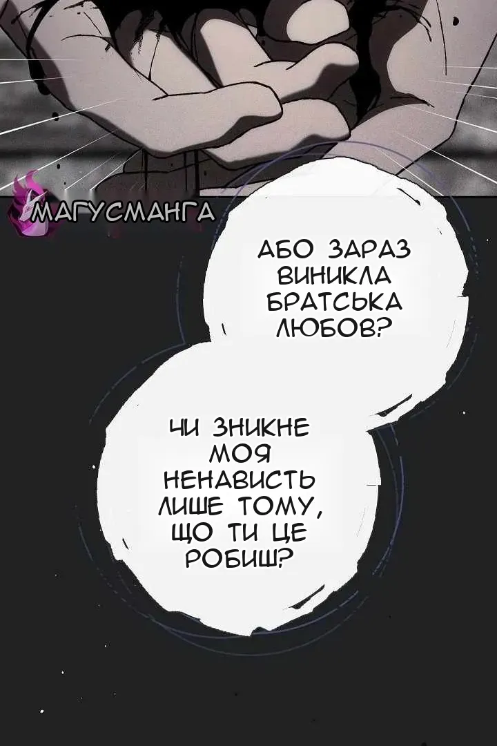 Сторінка 23