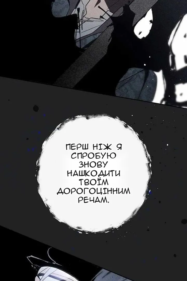Сторінка 28