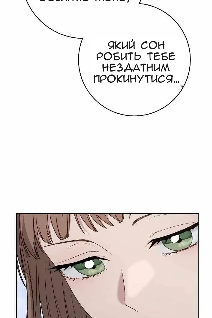 Сторінка 36