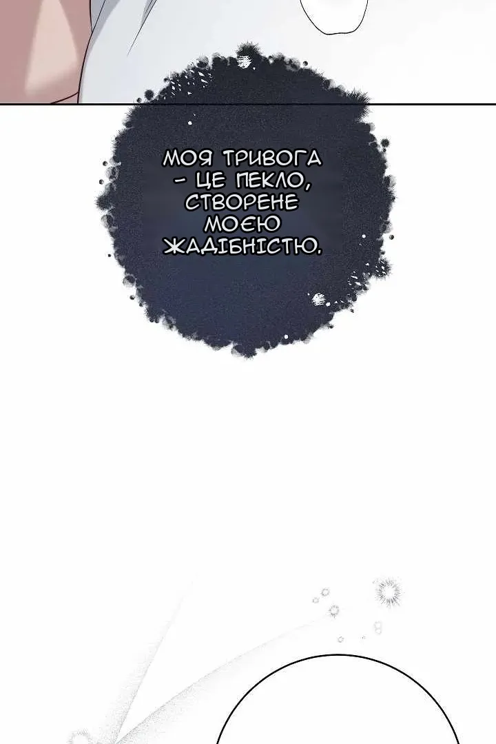 Сторінка 38
