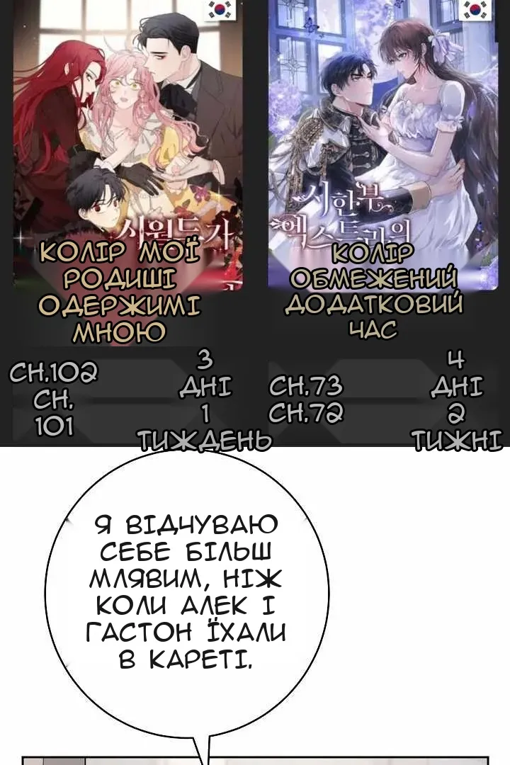 Сторінка 48