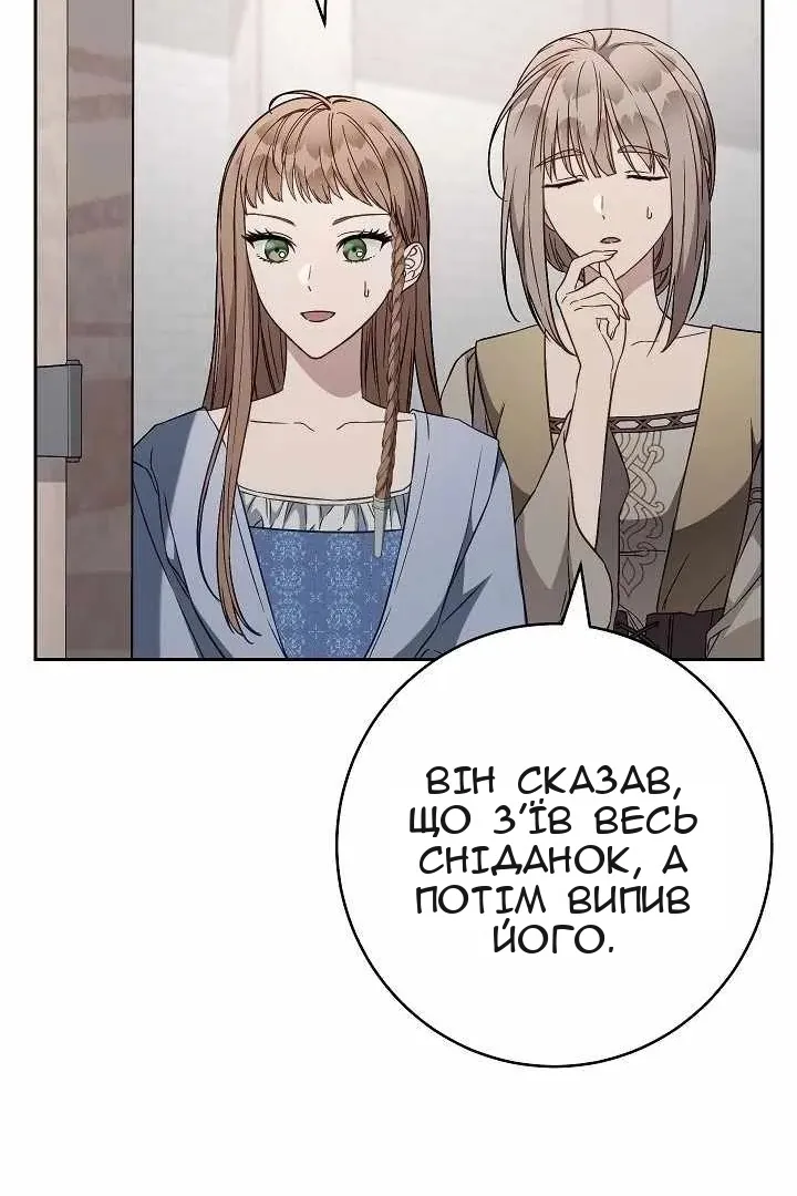 Сторінка 49