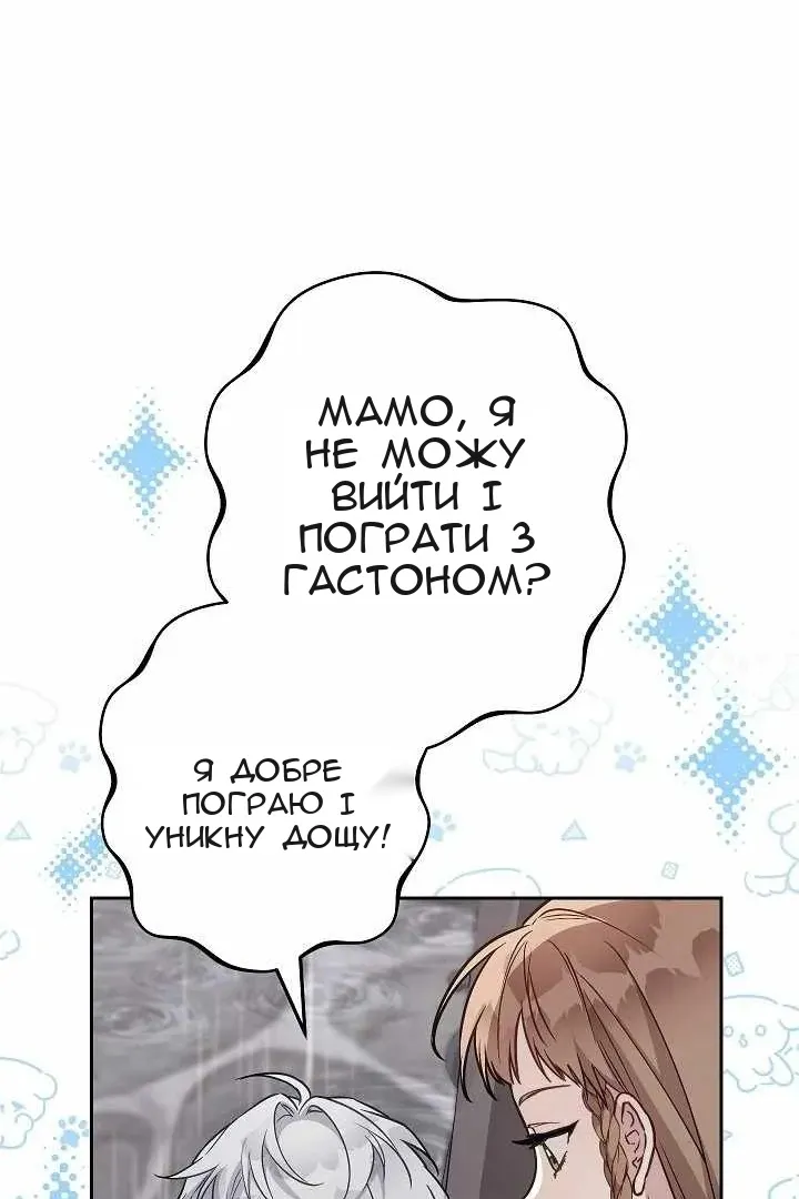 Сторінка 50