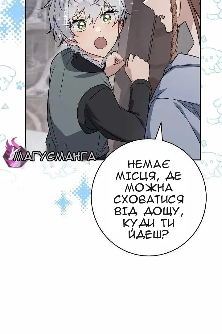 Сторінка 51