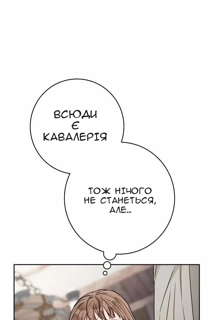 Сторінка 60