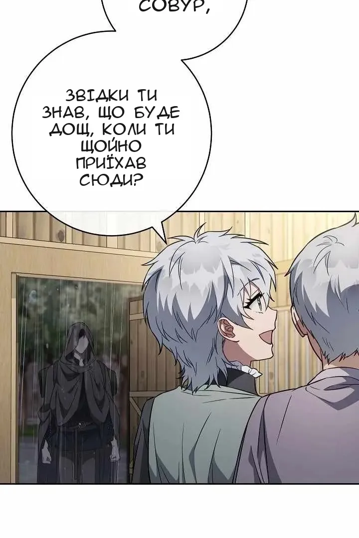 Сторінка 71