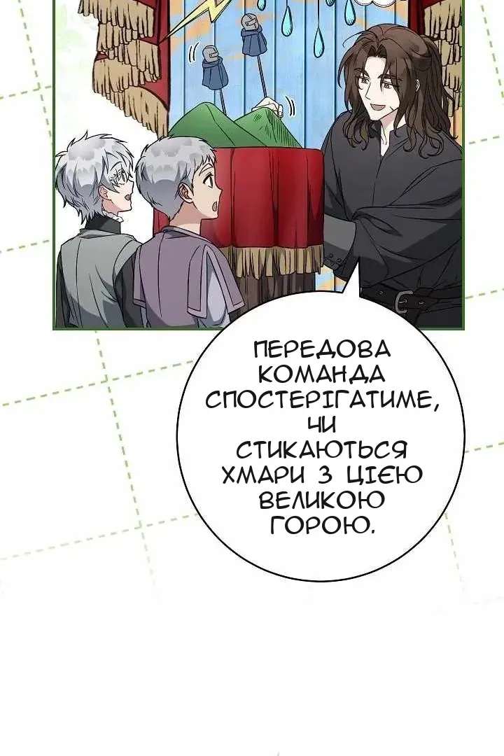 Сторінка 75