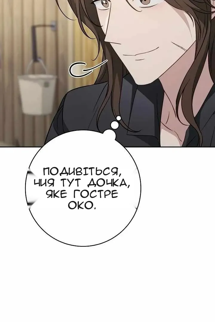 Сторінка 79