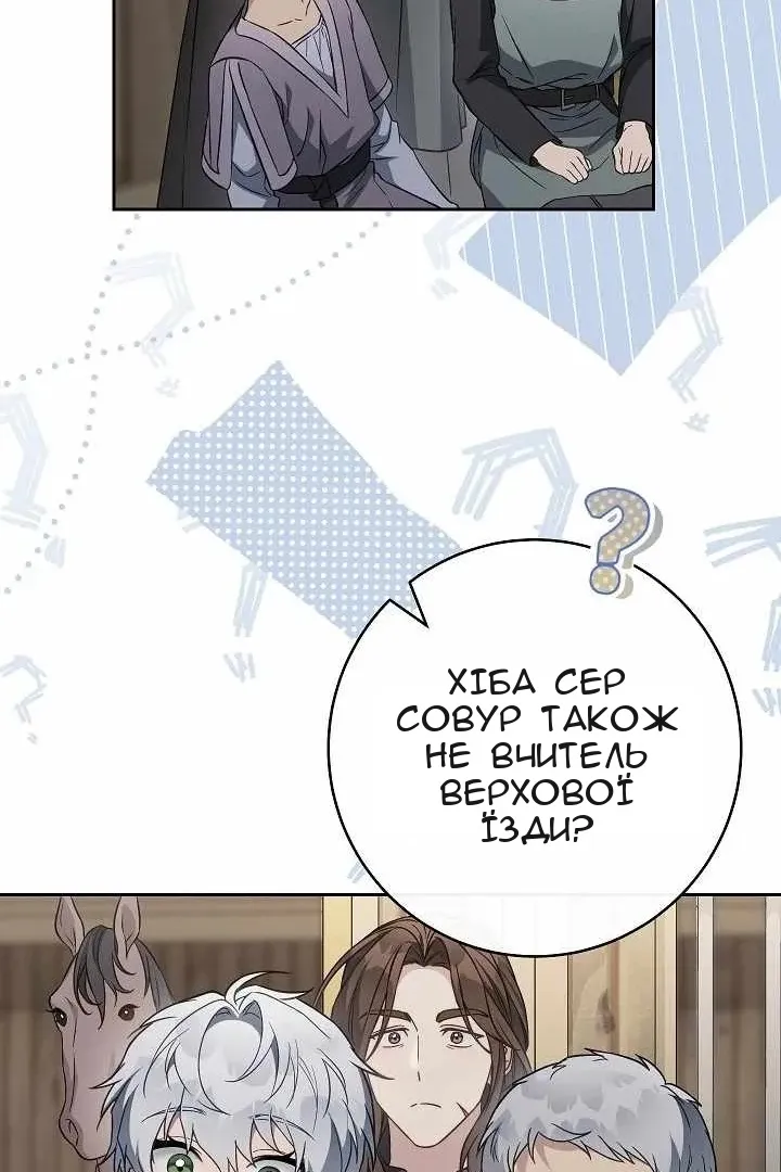 Сторінка 81