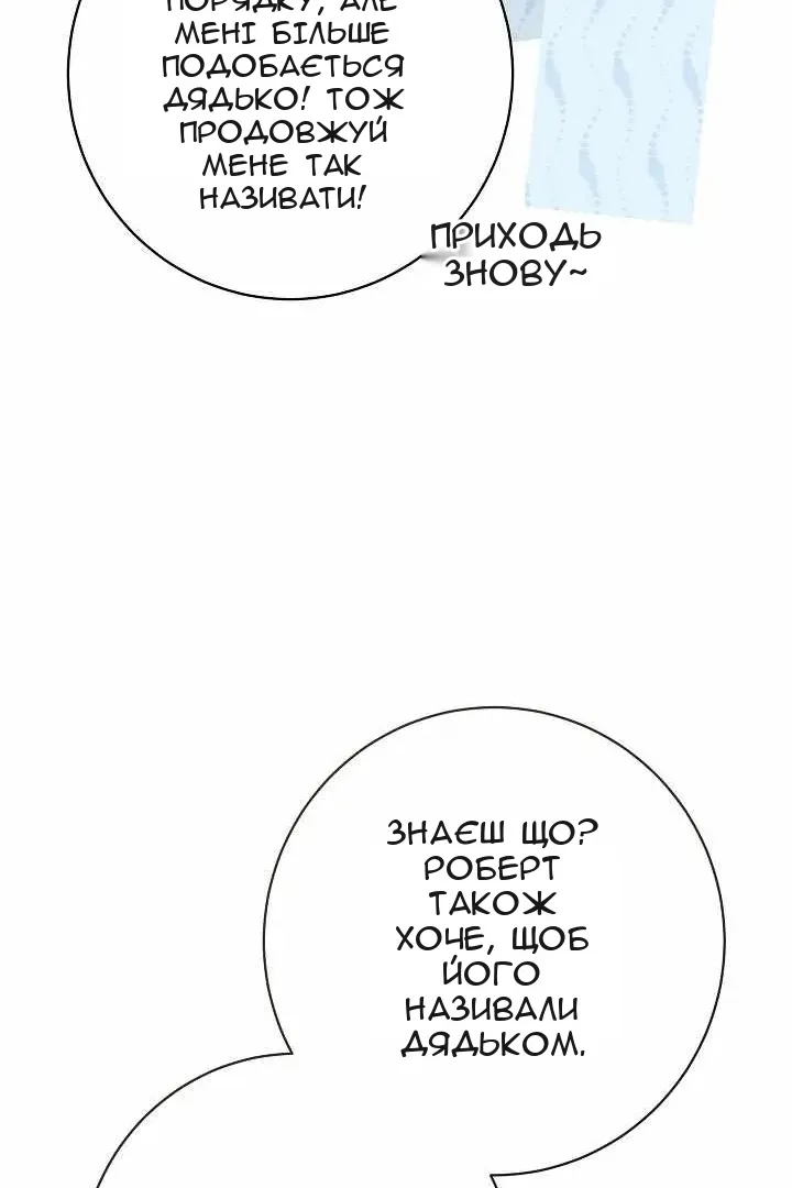Сторінка 84
