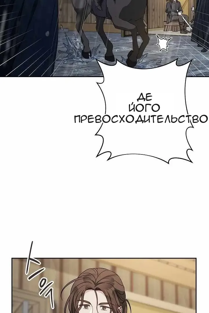 Сторінка 90