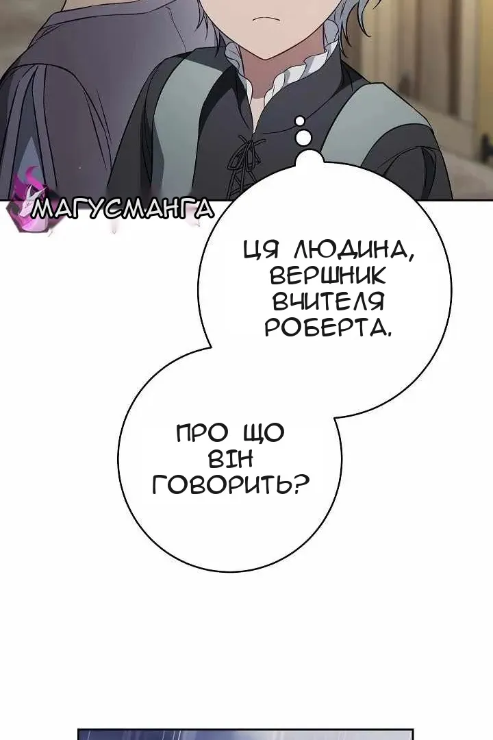 Сторінка 95
