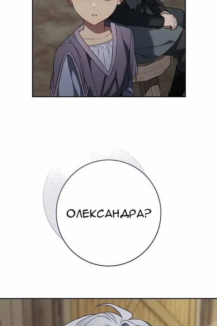 Сторінка 101