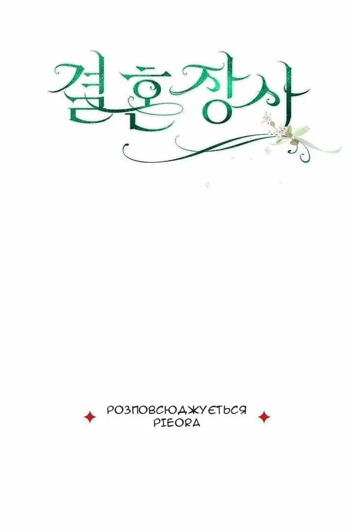 Сторінка 109