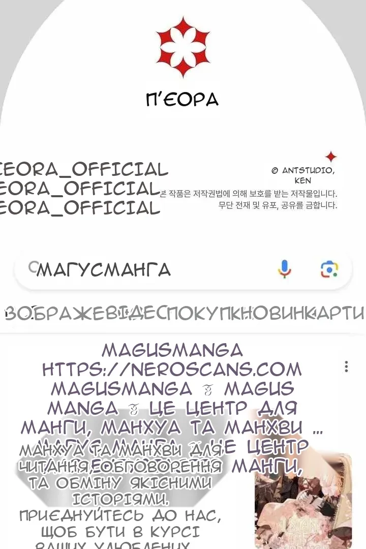 Сторінка 111