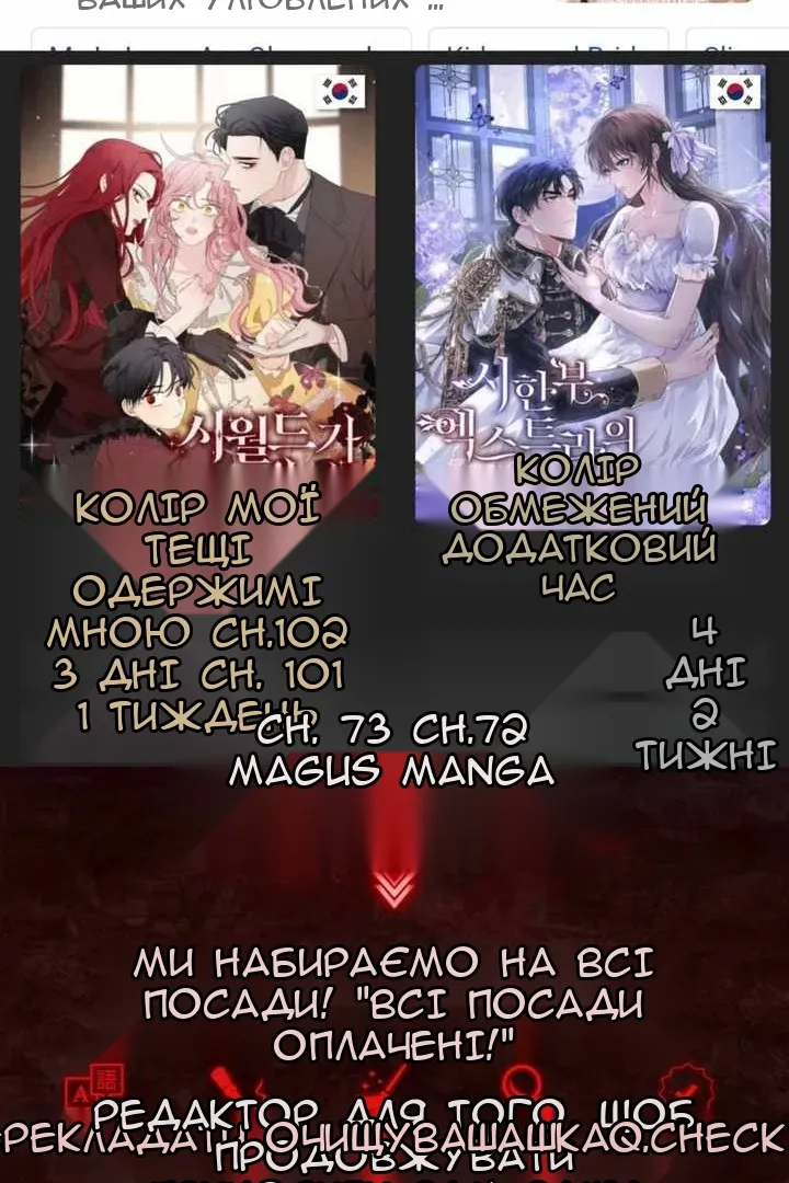 Сторінка 112