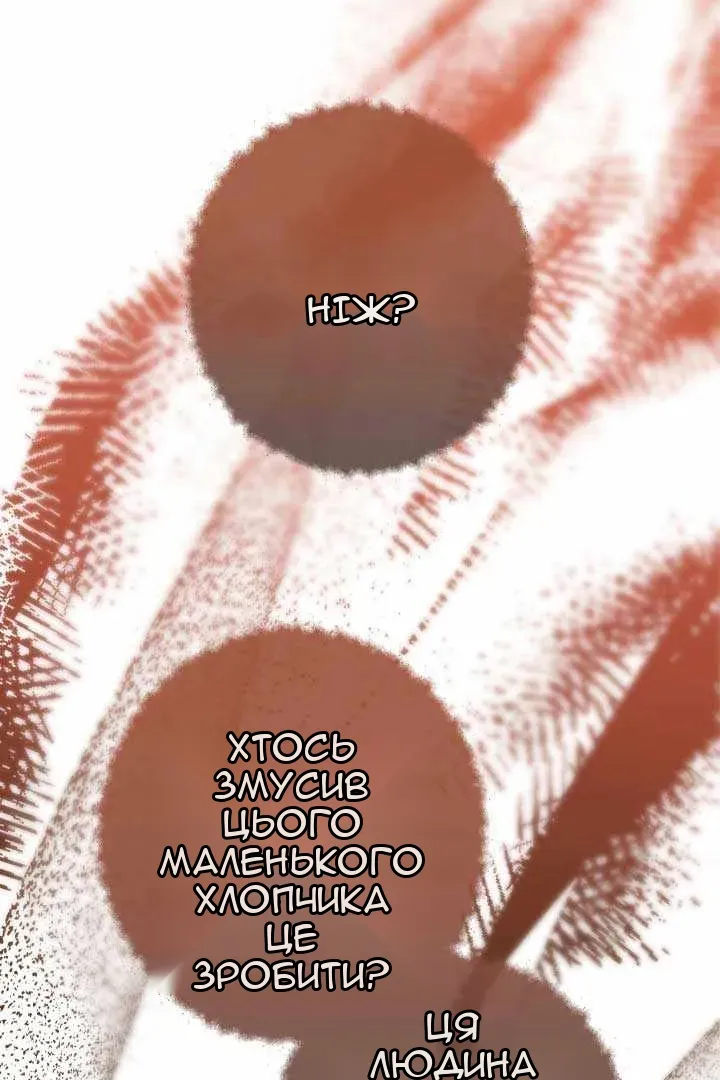 Сторінка 10