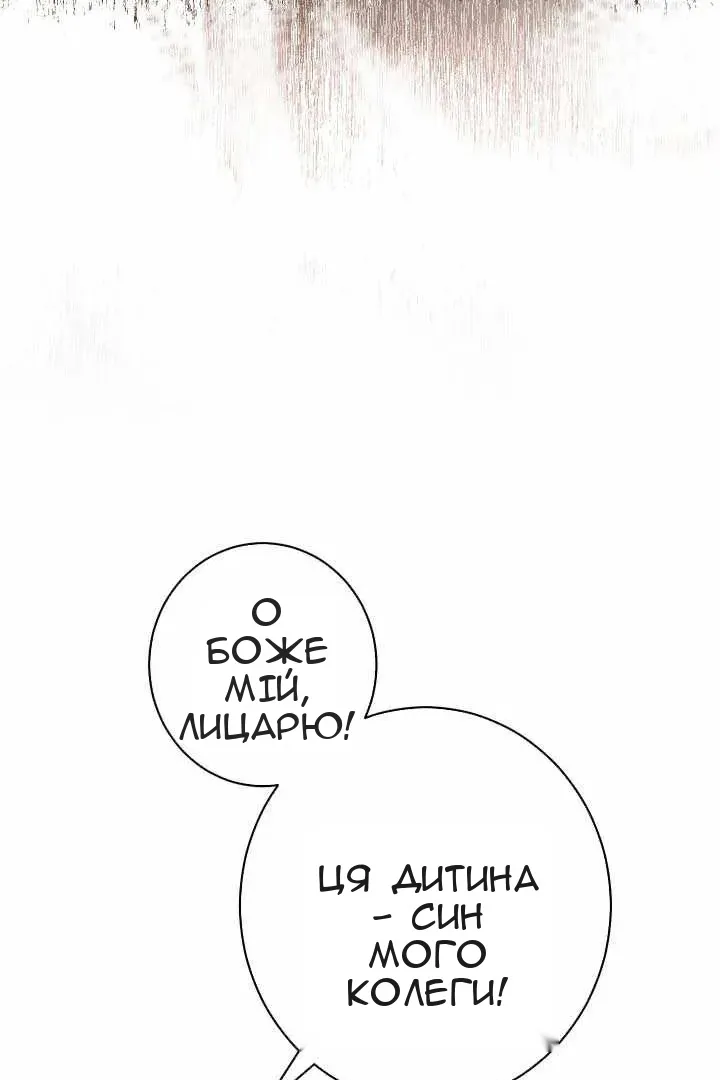 Сторінка 12