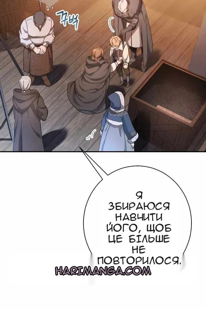 Сторінка 19