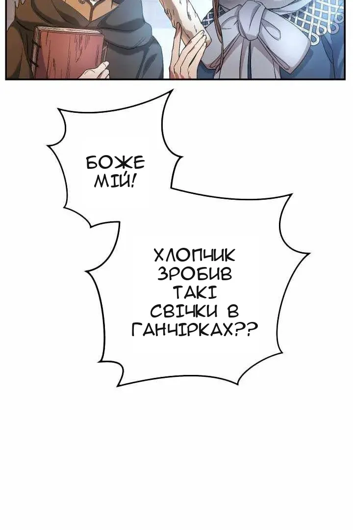 Сторінка 30