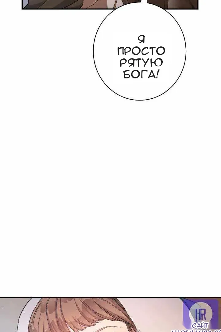 Сторінка 32
