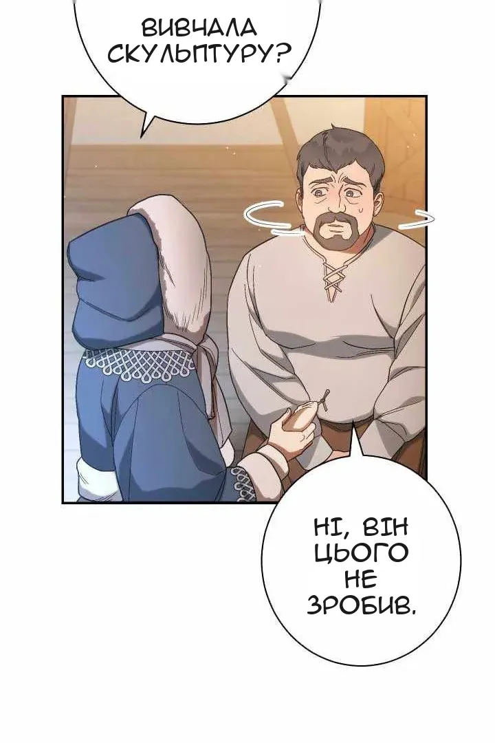 Сторінка 37