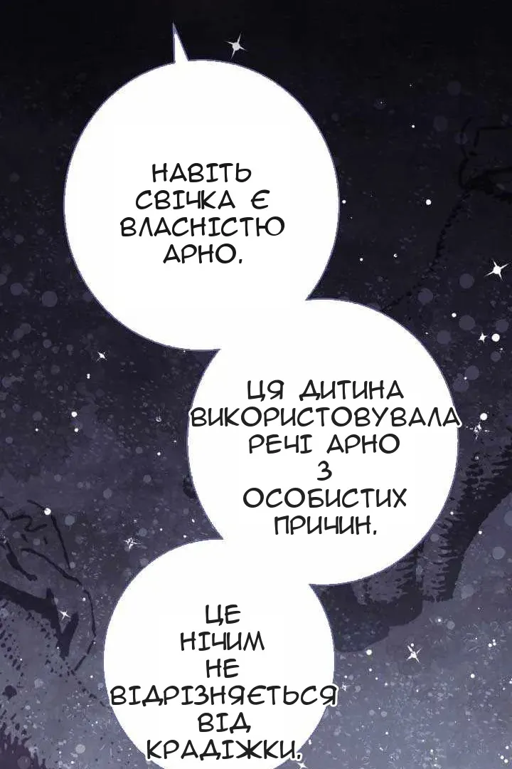 Сторінка 43
