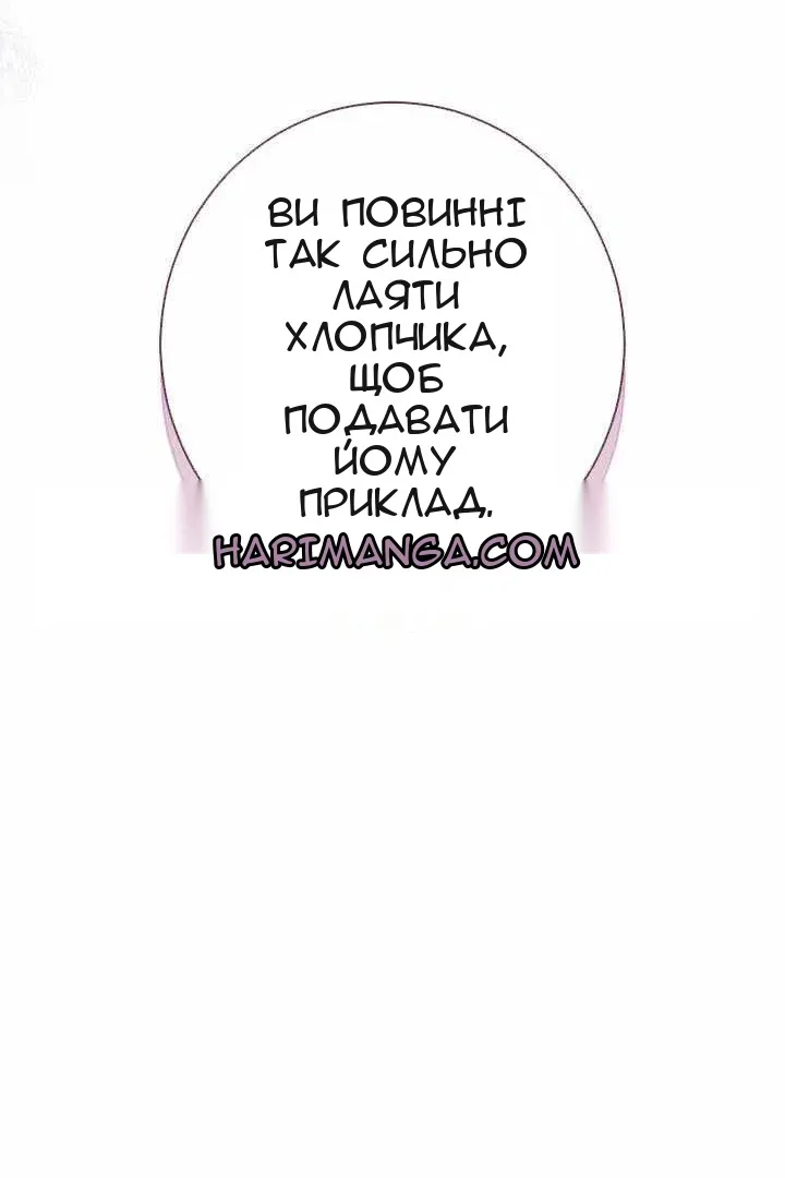 Сторінка 45