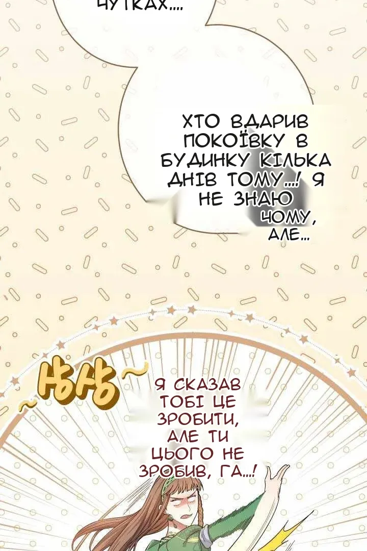 Сторінка 49