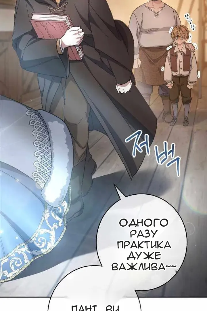 Сторінка 59
