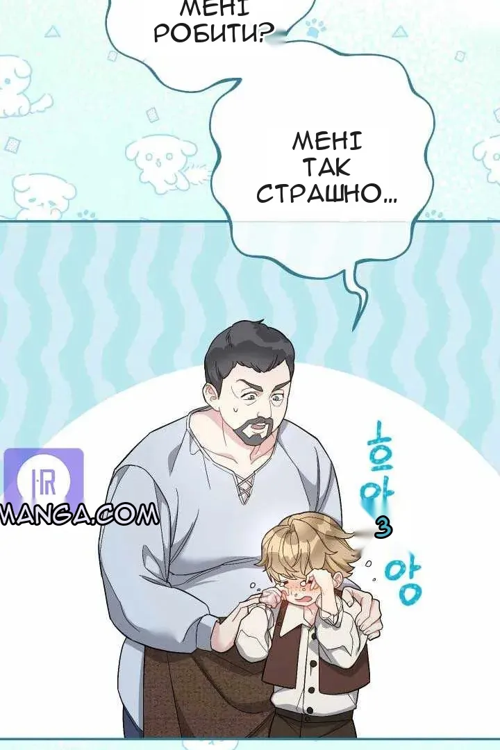 Сторінка 62