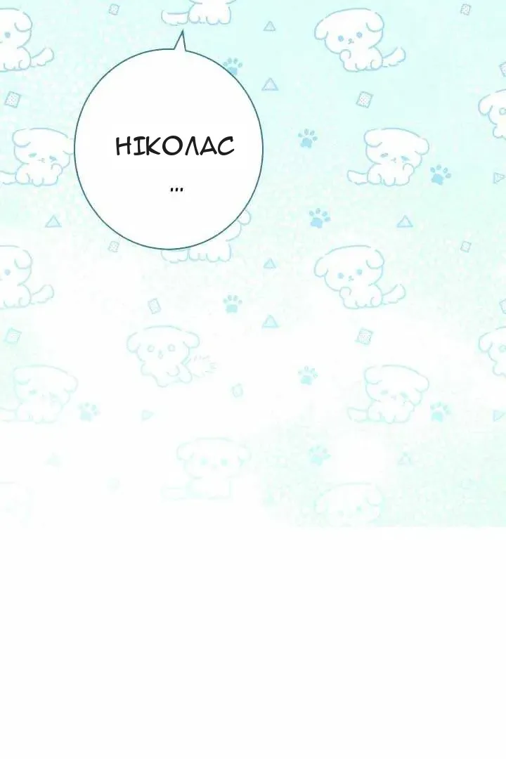 Сторінка 63