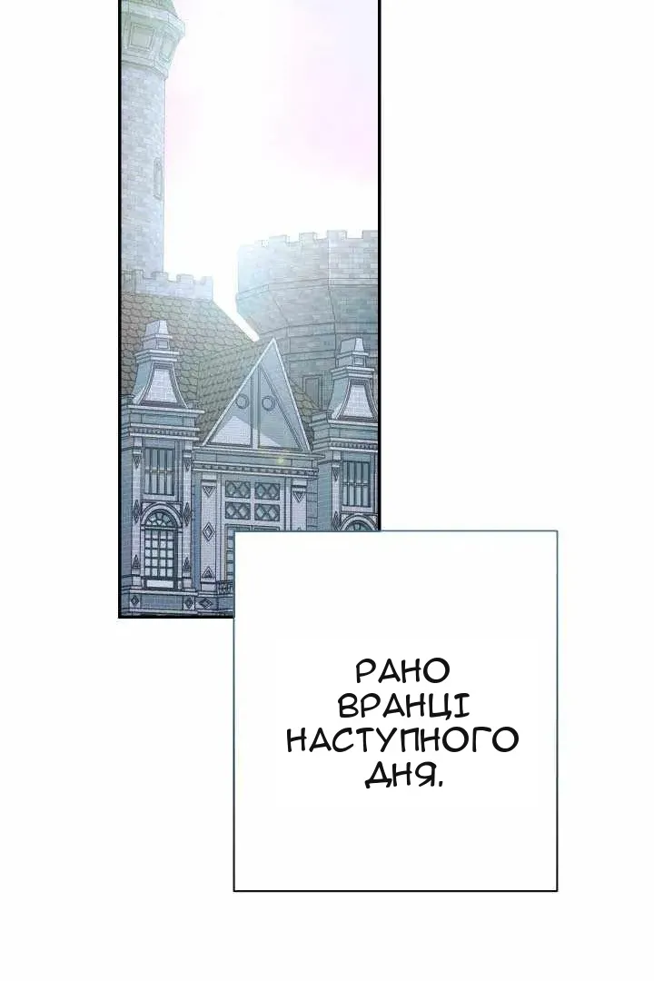 Сторінка 67