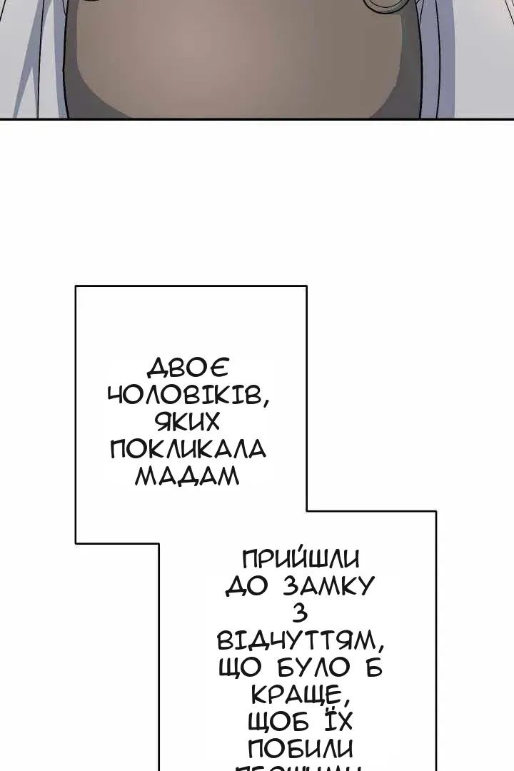 Сторінка 70