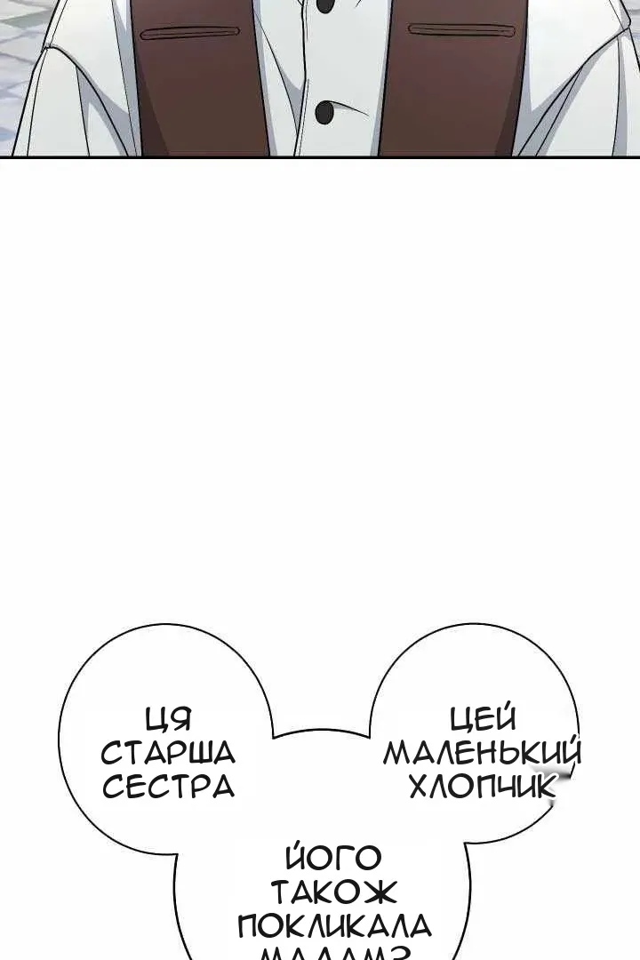 Сторінка 72