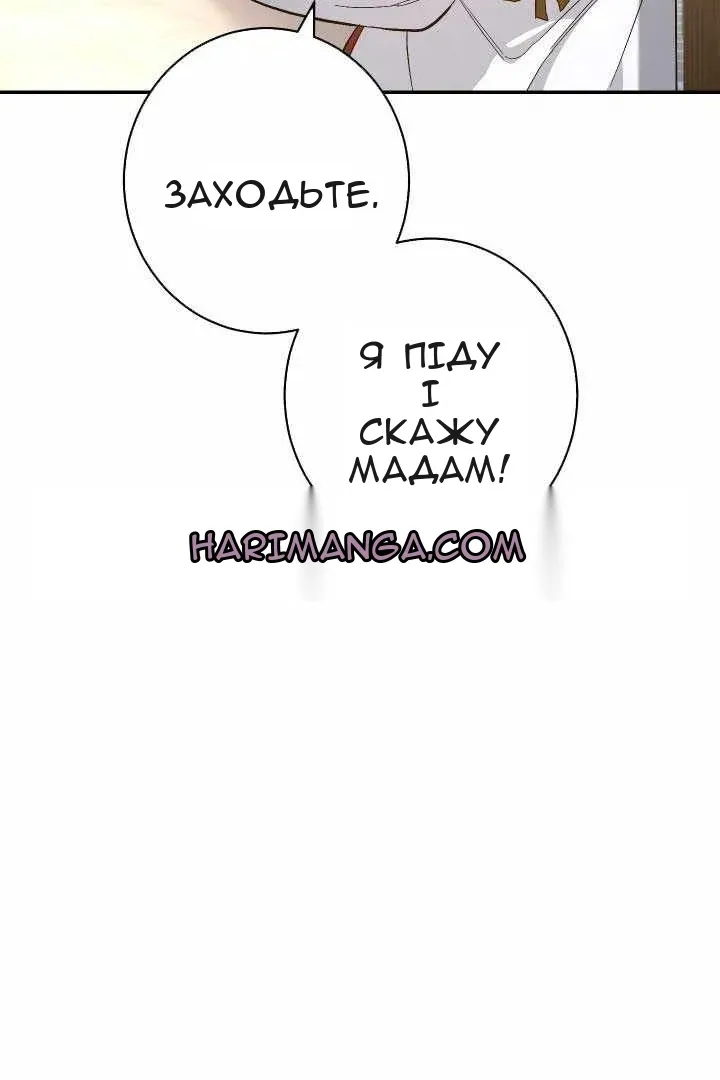 Сторінка 77