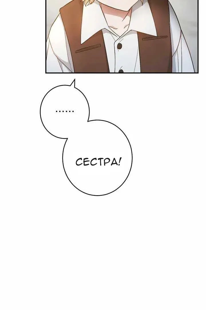 Сторінка 80