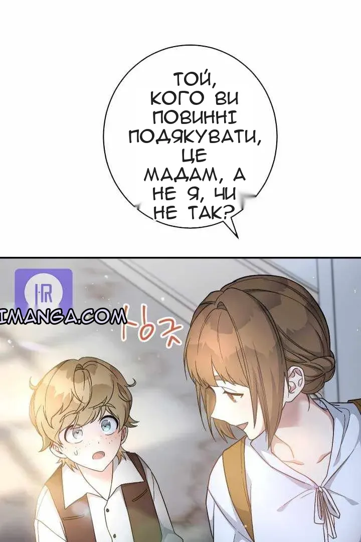 Сторінка 83