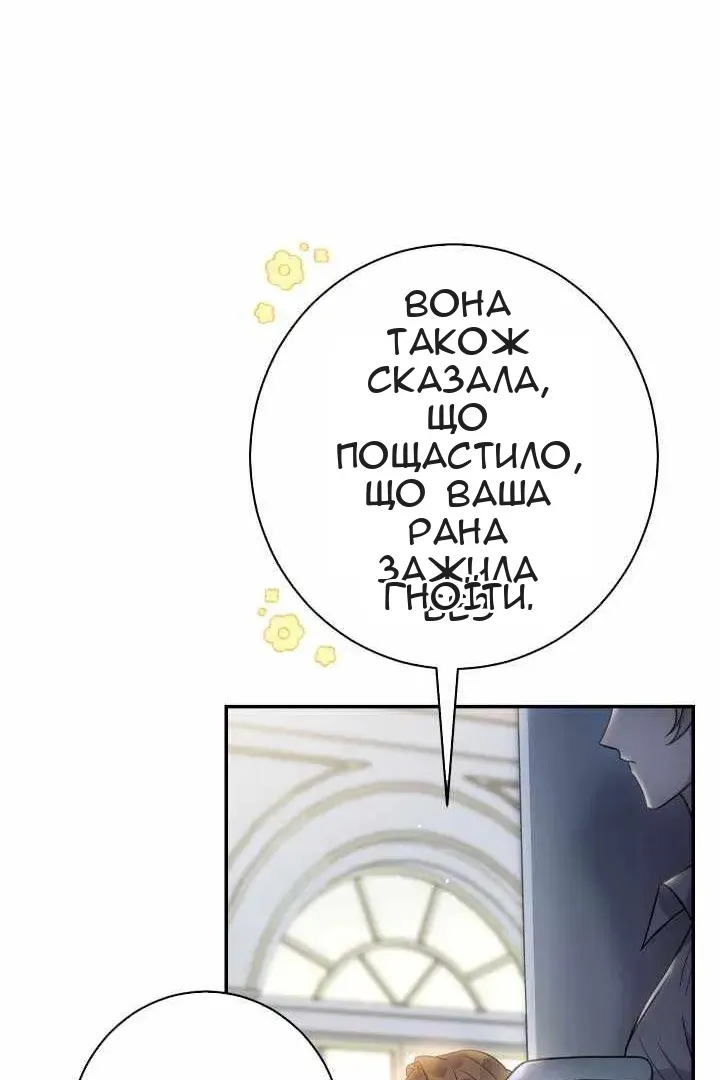 Сторінка 89