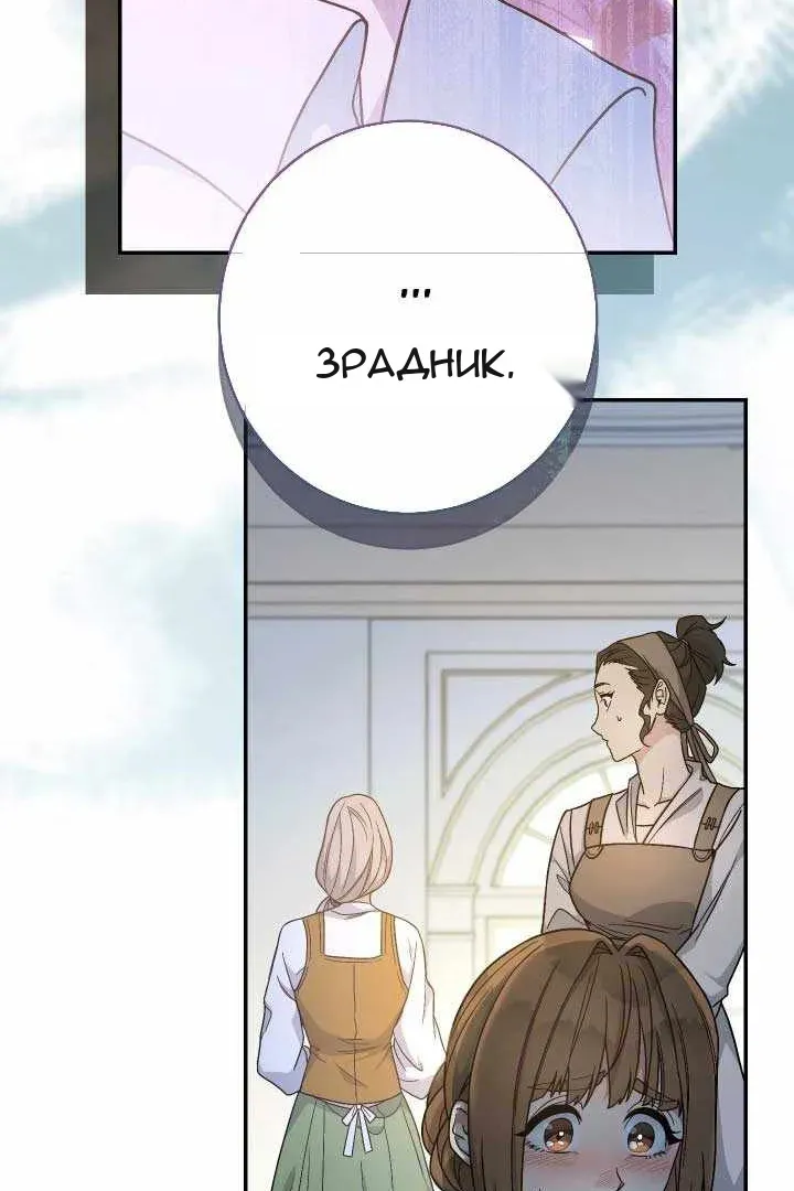 Сторінка 97