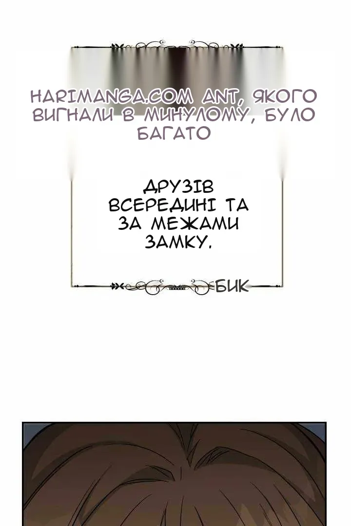 Сторінка 99
