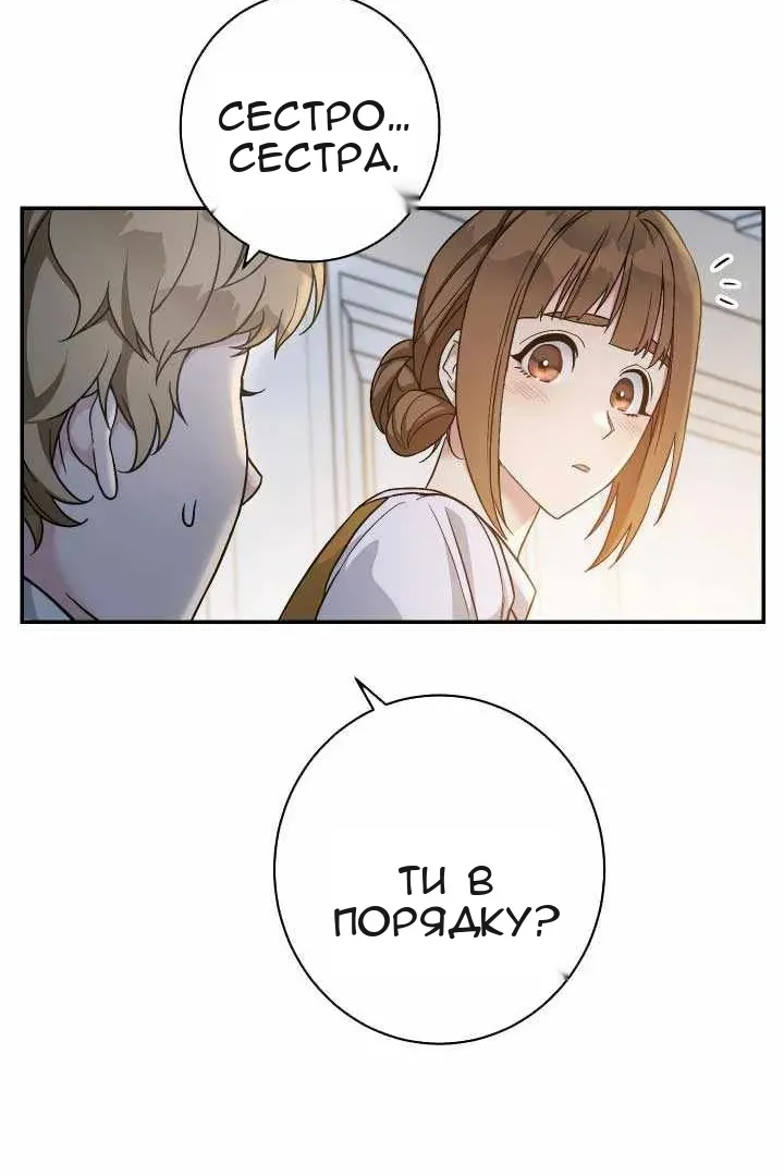 Сторінка 105