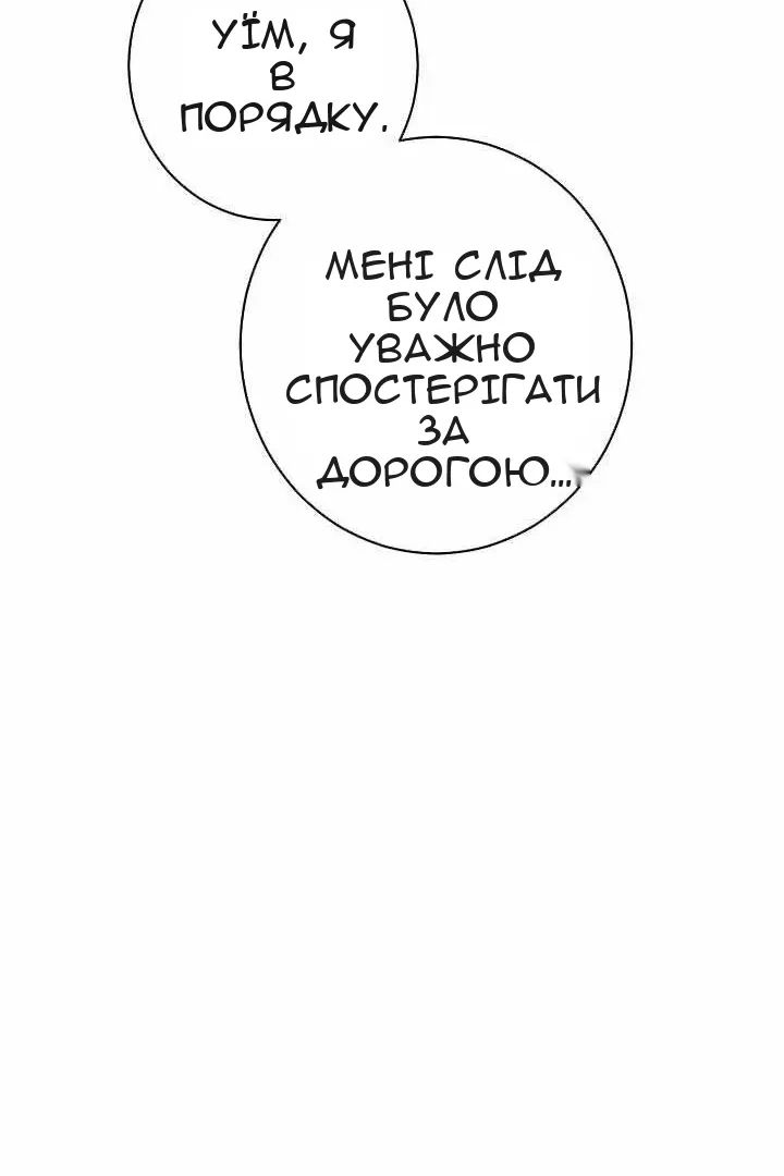 Сторінка 107